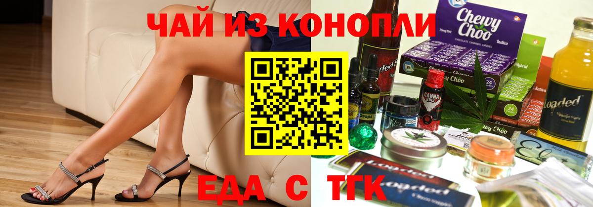 Canna-Cookies марихуана  Вход с VPN  Янаул 