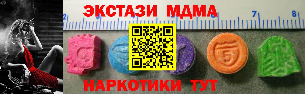 Янаул  Ecstasy DUBAI  Вход с VPN 