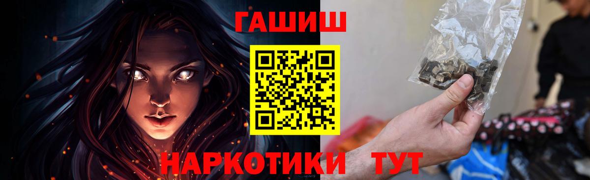 Янаул  ГАШИШ Cannabis  ГАШИШ  ГАШИШ ice o lator  Вход с VPN 