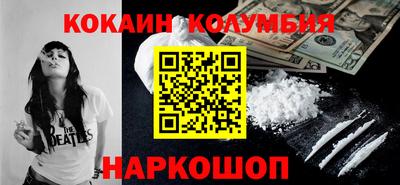 марки nbome Кунгур
