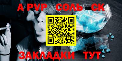 метамфетамин Кумертау