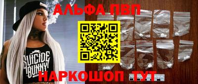метамфетамин Кумертау