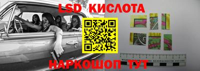 марки nbome Кунгур