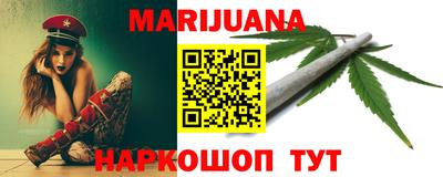 марки nbome Кунгур