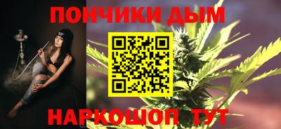 метамфетамин Кумертау