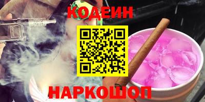 метамфетамин Кумертау