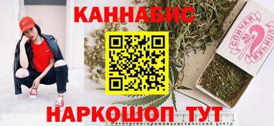 метамфетамин Кумертау