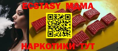 кокаин колумбия Краснодар
