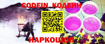 марки nbome Кунгур