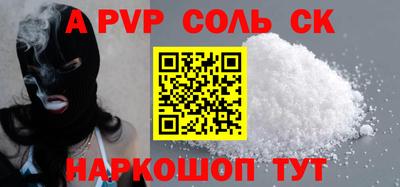 первитин Краснокаменск