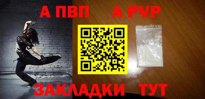 марки nbome Кунгур