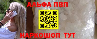 метамфетамин Кумертау
