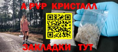 метамфетамин Кумертау