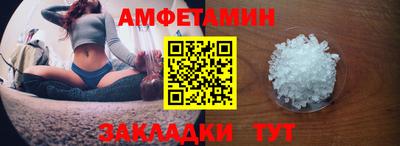 марки nbome Кунгур