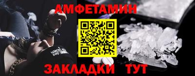 марки nbome Кунгур