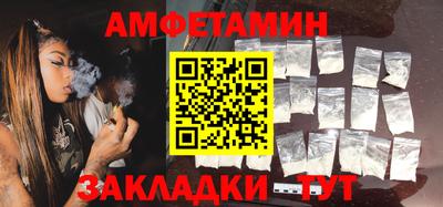 метамфетамин Кумертау
