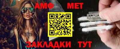 марки nbome Кунгур