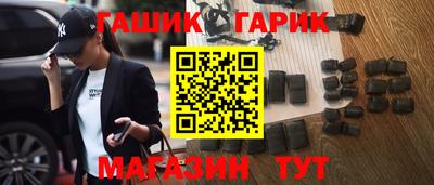 метамфетамин Кумертау
