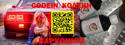 метамфетамин Кумертау