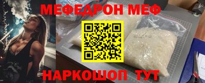 кокаин колумбия Краснодар
