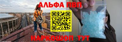 метамфетамин Кумертау