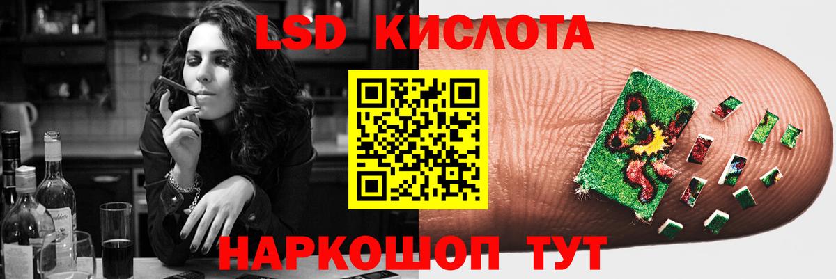 Янаул  LSD-25 экстази кислота  Вход с VPN  Лсд 25 экстази ecstasy 
