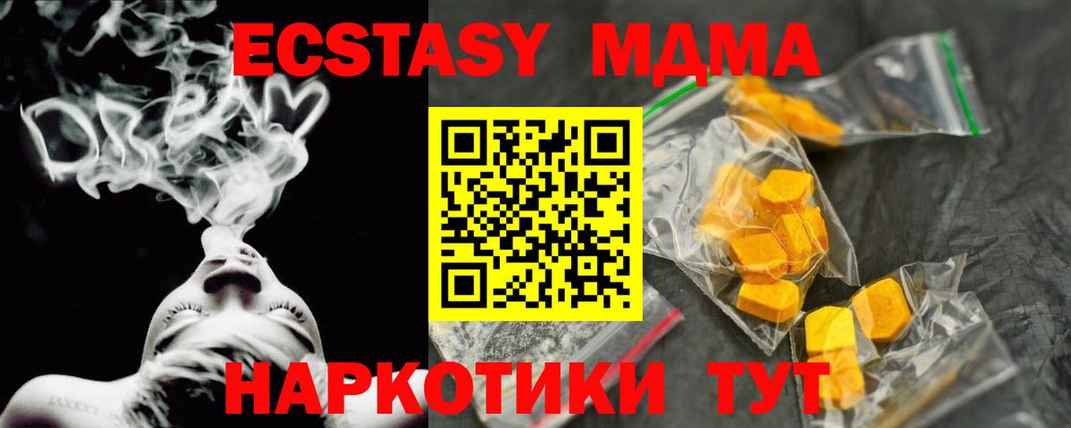 MDMA VHQ Янаул