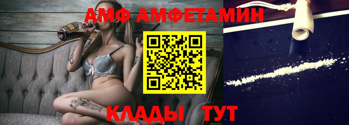 Янаул  Первитин Декстрометамфетамин 99.9%  Метамфетамин  Вход с VPN 