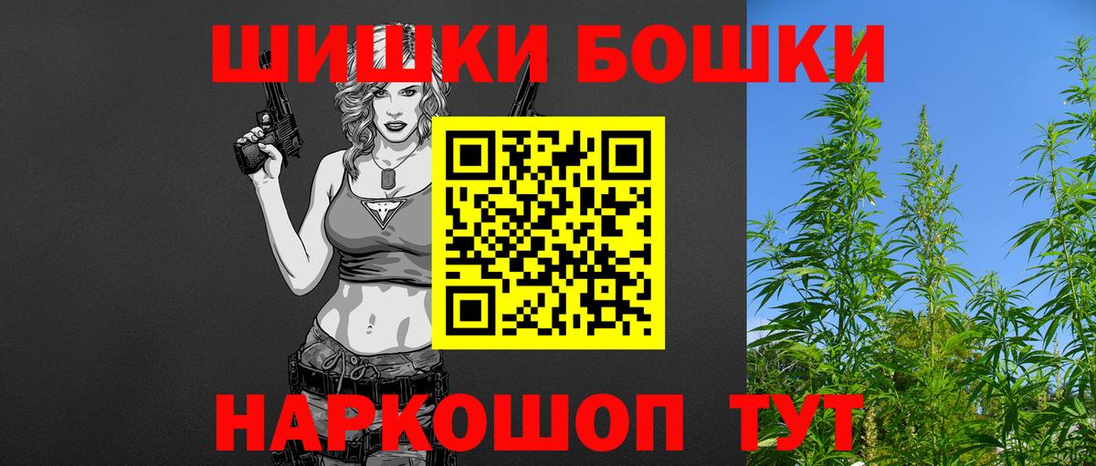 МАРИХУАНА индика Янаул