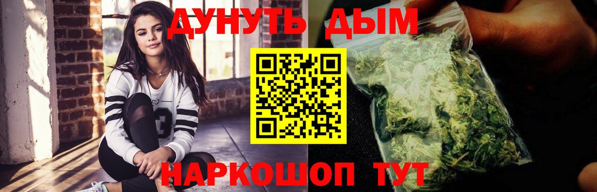 МАРИХУАНА SATIVA & INDICA  Вход с VPN  Янаул  Бошки марихуана тримм  МАРИХУАНА ГИДРОПОН 